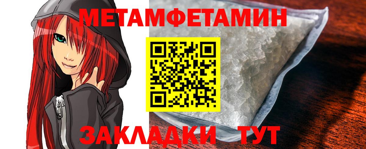 АМФ  АМФ Розовый  Вход с VPN  Отрадное 