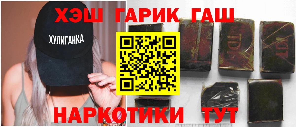 Гашиш Ice-O-Lator Отрадное