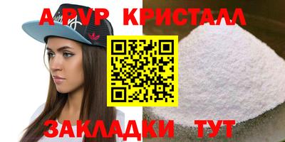 PSILOCYBIN Пенза