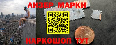 PSILOCYBIN Пенза