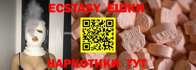 mdma Первоуральск