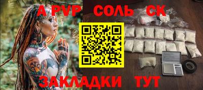 ECSTASY Партизанск