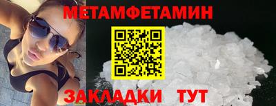 PSILOCYBIN Пенза