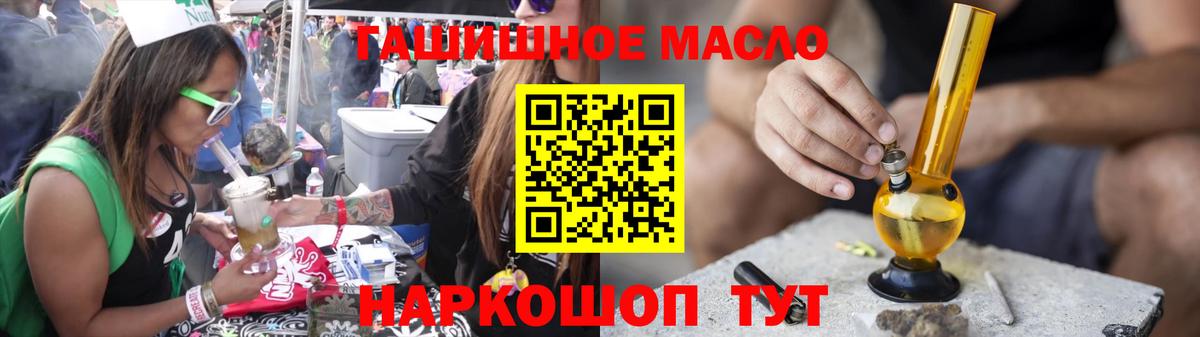 Дистиллят ТГК вейп с тгк Отрадное