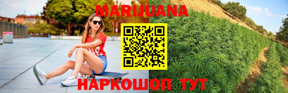 Канабис тримм  Бошки Шишки VHQ  Марихуана индика  Отрадное  Бошки Шишки планчик  Вход с VPN 